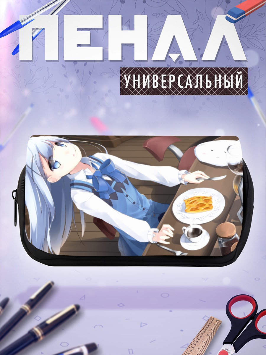 Пенал-косметичка Чино с завтраком
