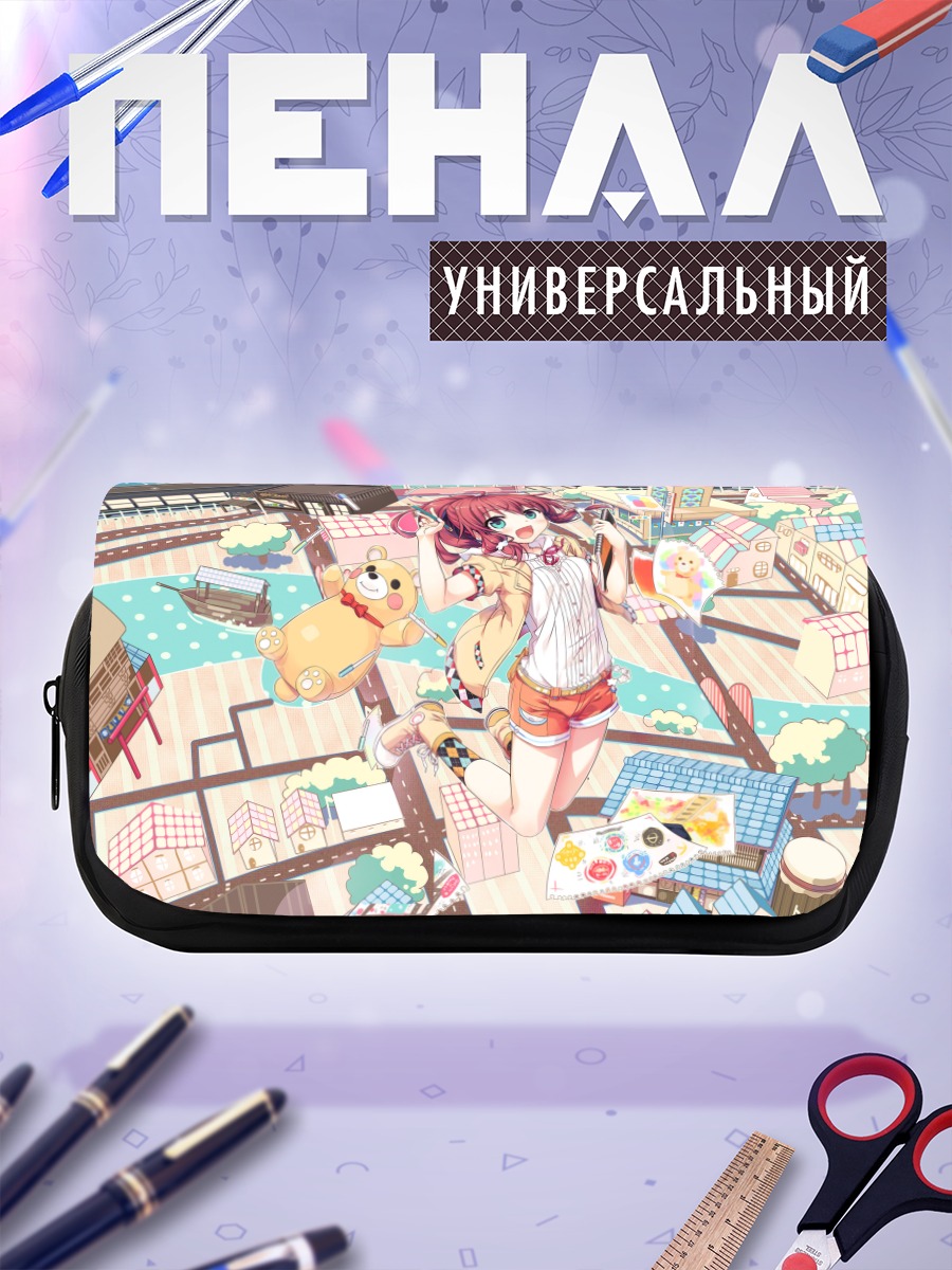 Пенал-косметичка Хибики Мигита в городе