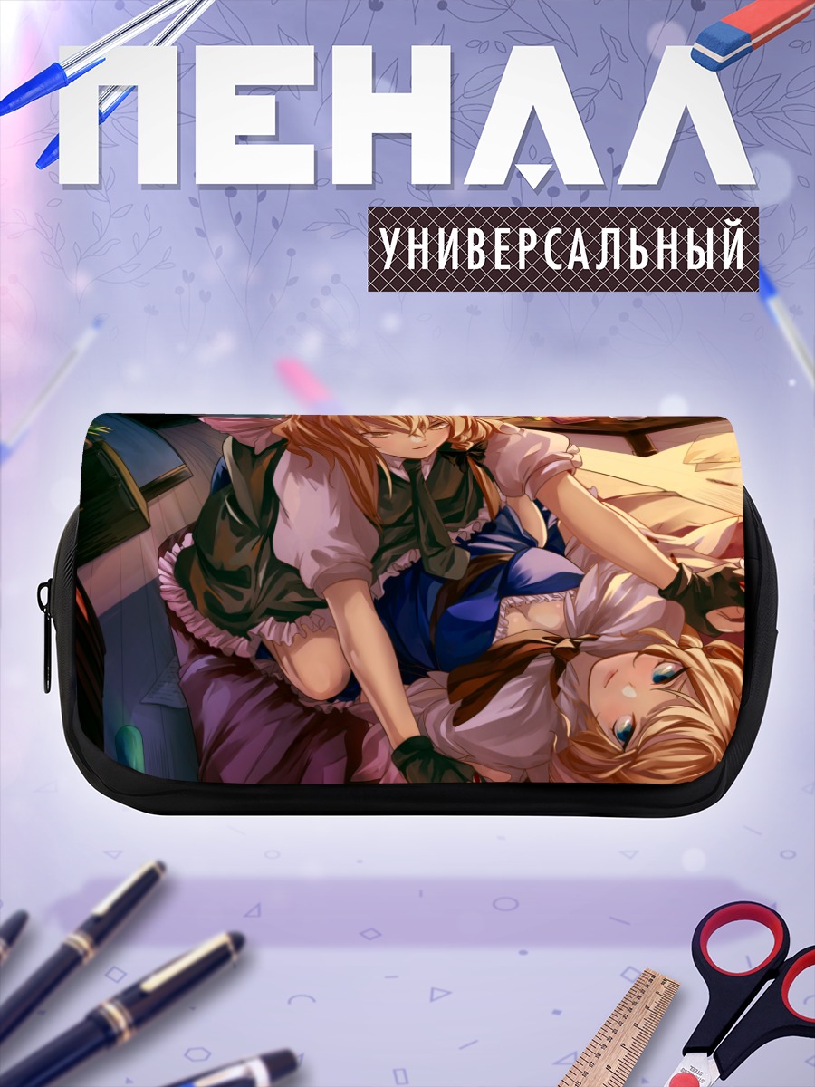 Пенал-косметичка Алиса Маргатройд и Мариса