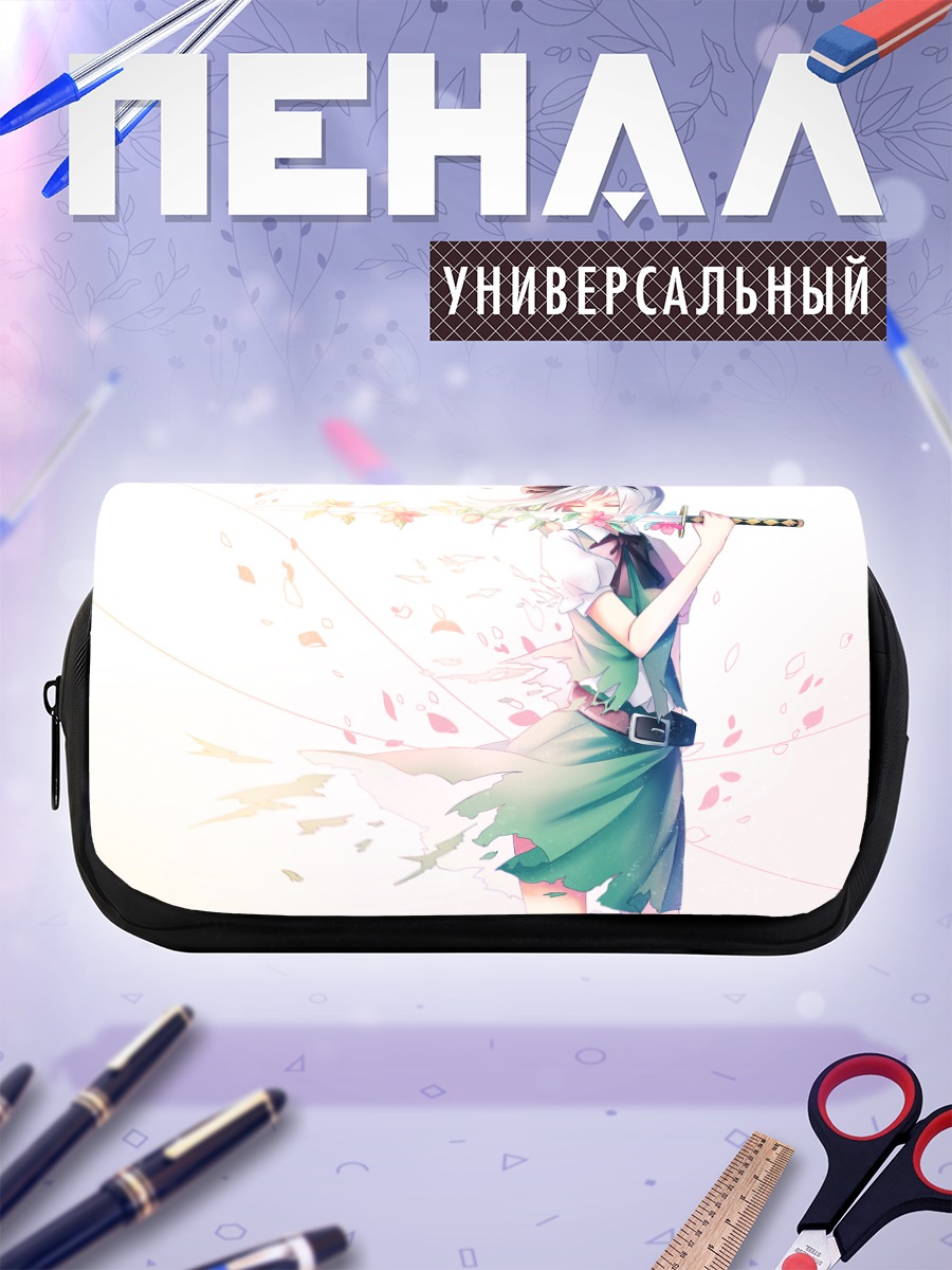 Пенал-косметичка Ёму Конпаку с мечом