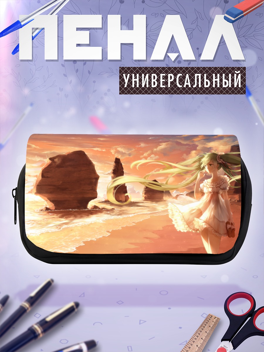 Пенал-косметичка Мику Хацунэ на пляже