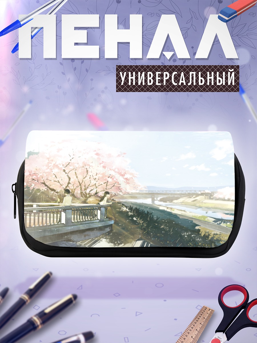 Пенал-косметичка Школьник под сакурой