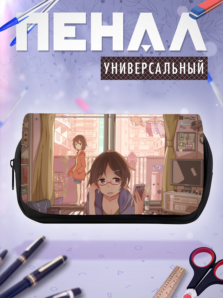 Пенал-косметичка Девушки в комнате