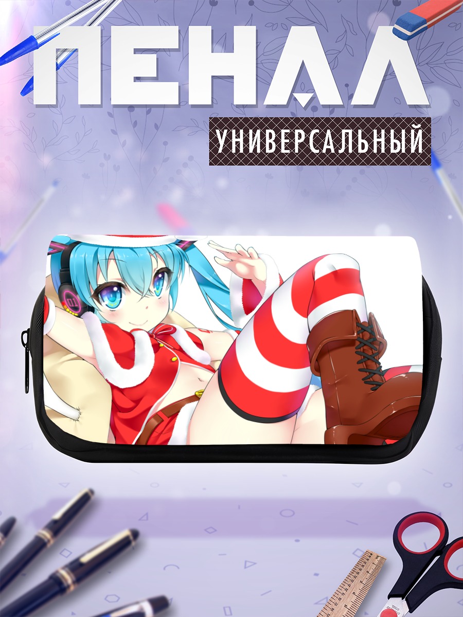 Пенал-косметичка Мику Хацунэ в Санте