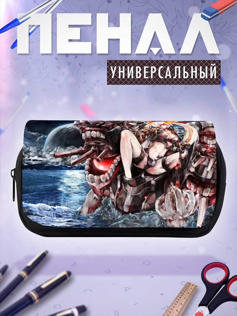 Пенал-косметичка Саузерн Оушен Вар Они