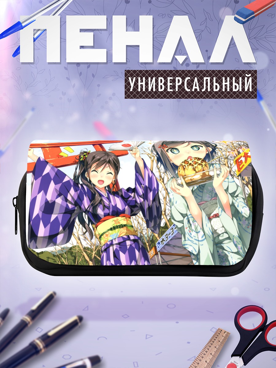 Пенал-косметичка Цукико и Цукуши в кимоно