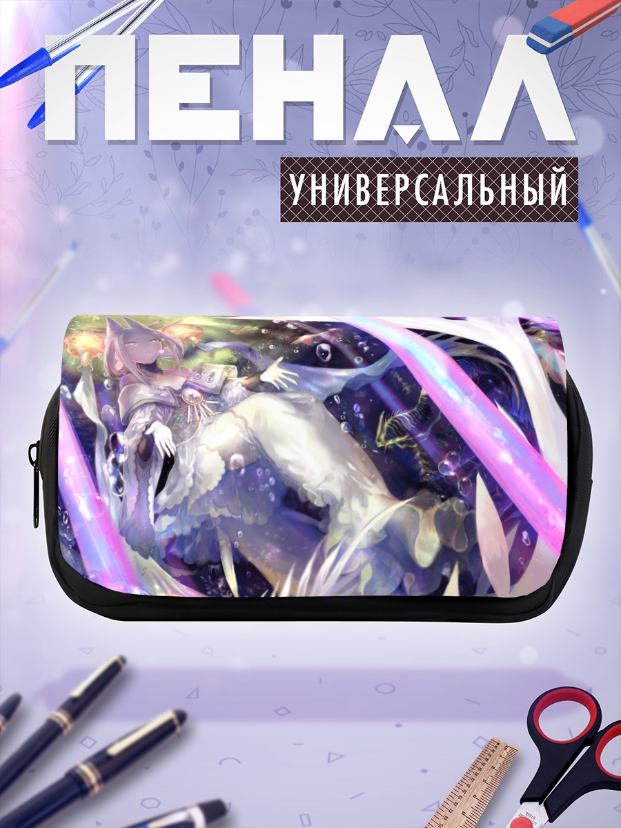 Пенал-косметичка Фантазия в сиянии