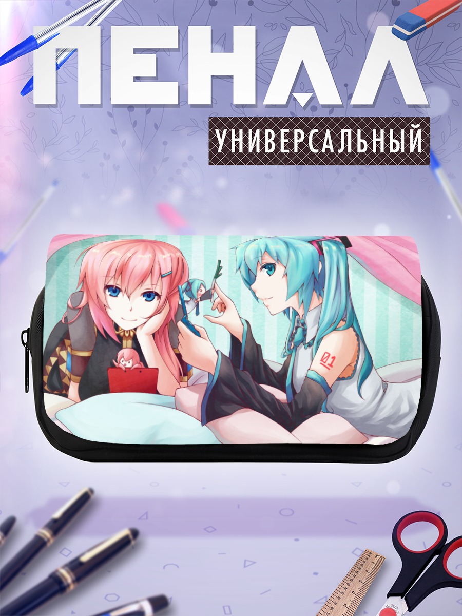 Пенал-косметичка Мику Хацунэ и Лука