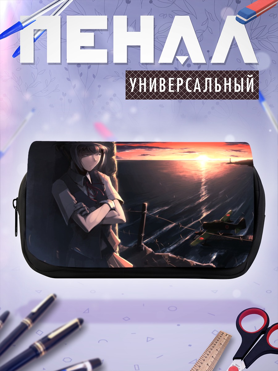 Пенал-косметичка Ширануи на закате