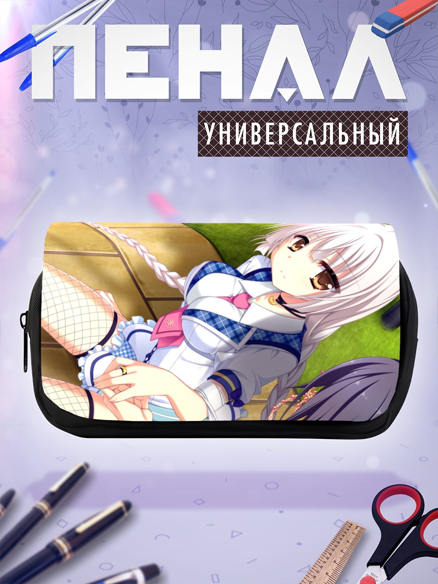 Пенал-косметичка Мирай Сасакура в школе