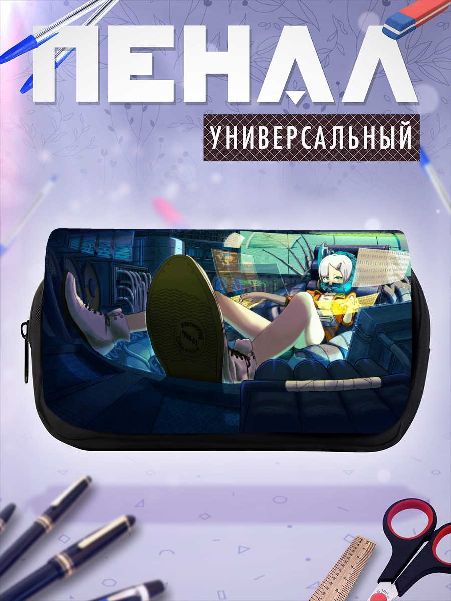 Пенал-косметичка Лэйн Ивакура в сети