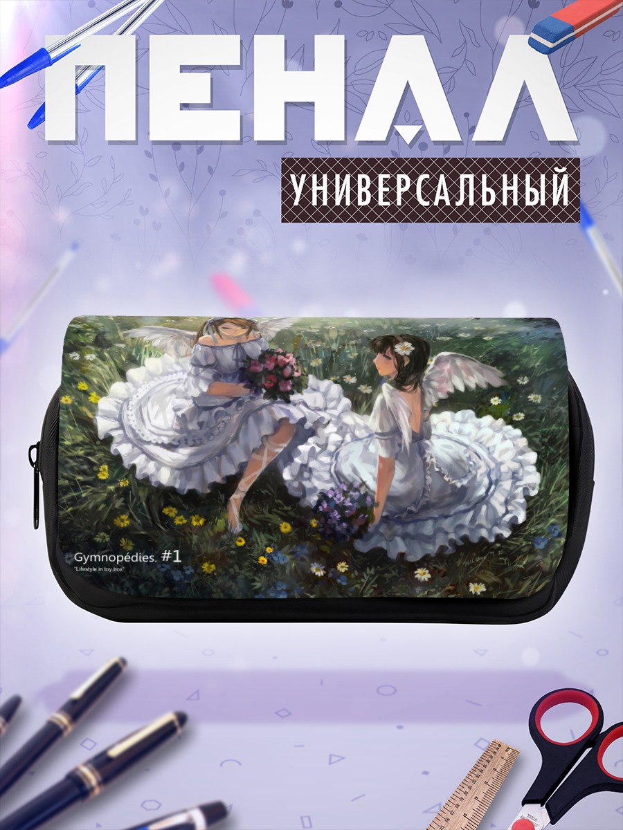 Пенал-косметичка Ангелы в цветах