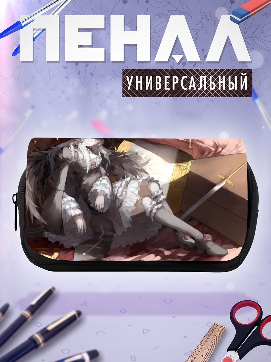 Пенал-косметичка Суигинто в кружевах