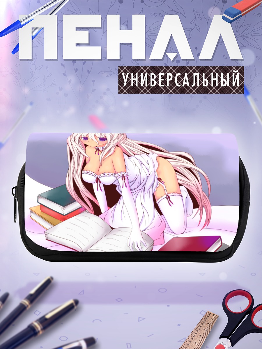 Пенал-косметичка Кошка с книгой