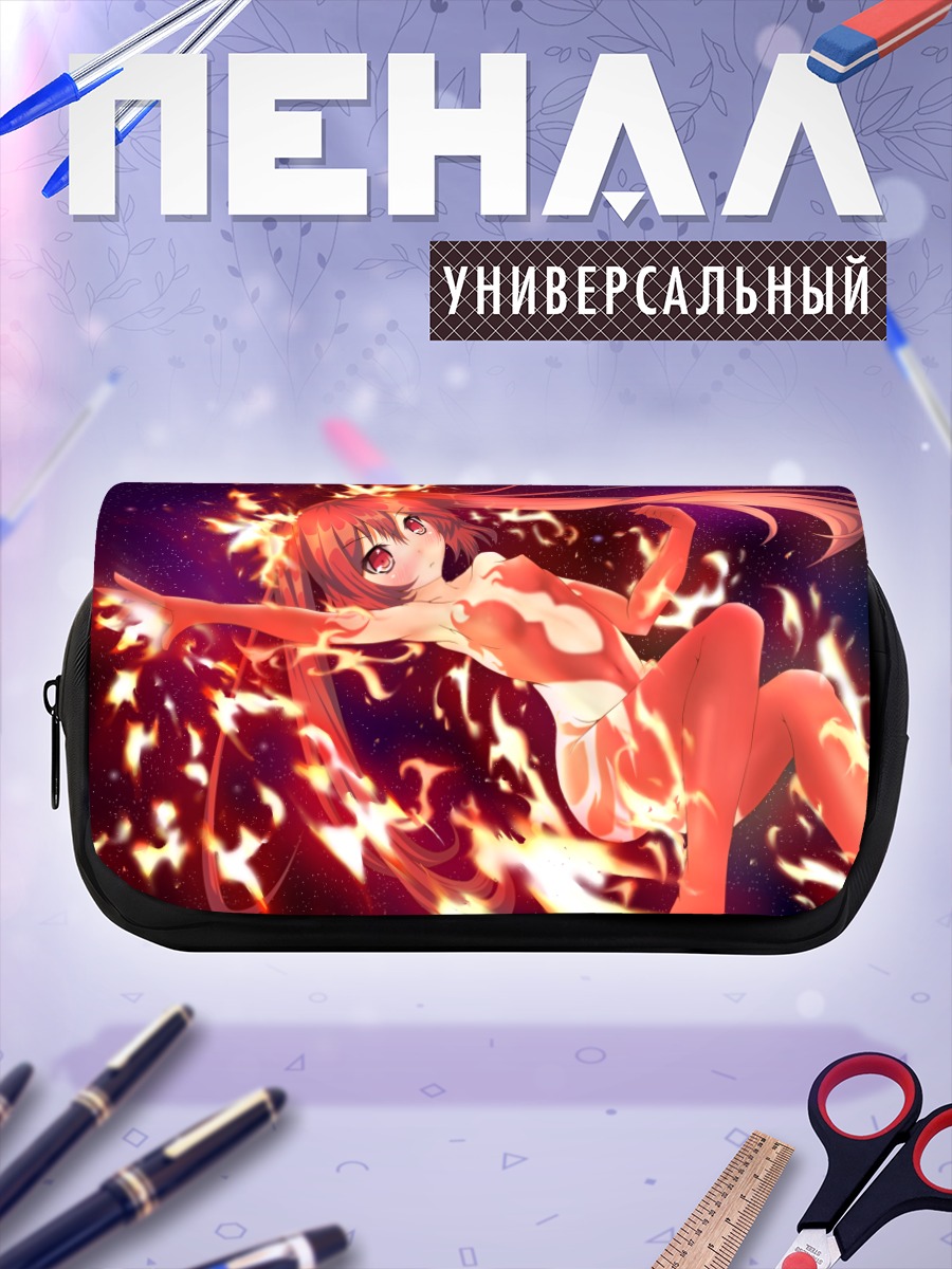 Пенал-косметичка Куко в огне