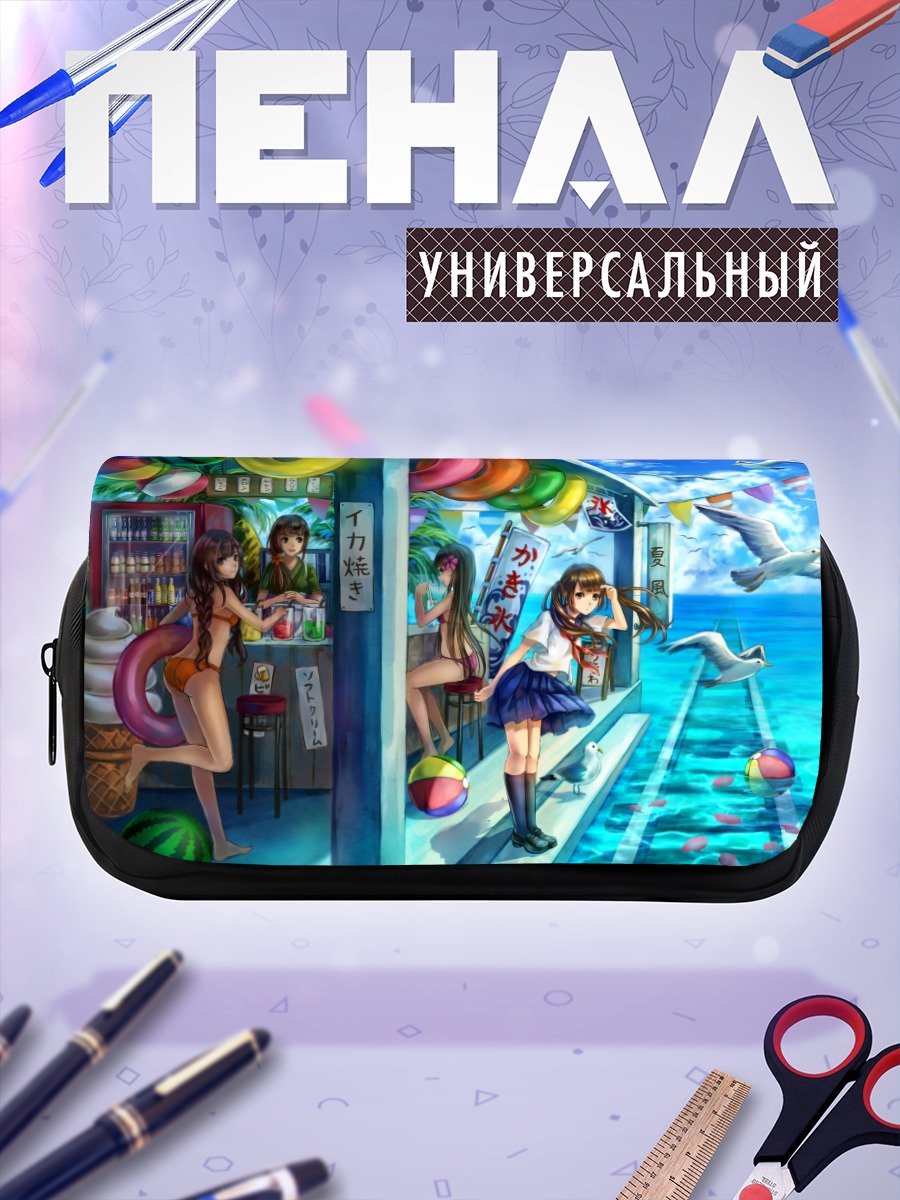 Пенал-косметичка Лето в купальниках