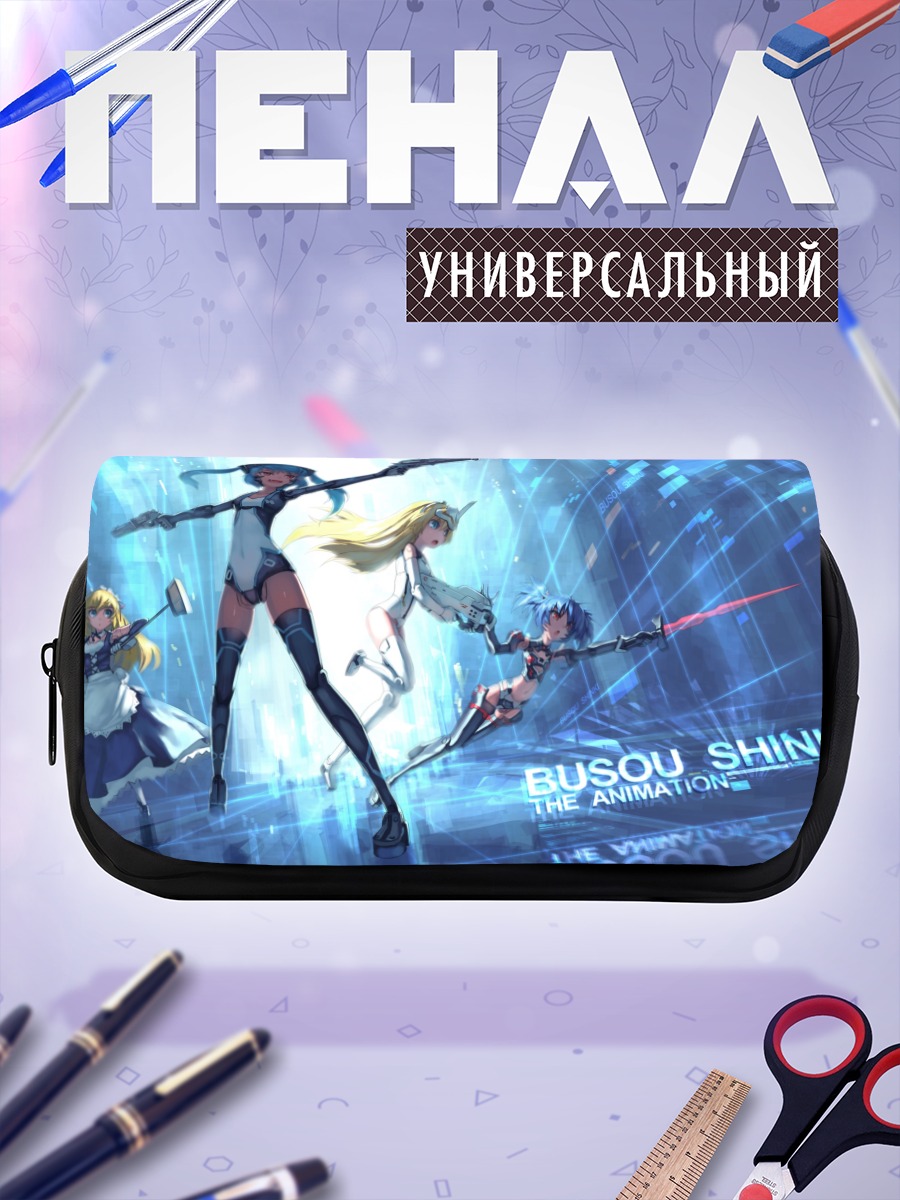 Пенал-косметичка Босо Шинки в бою