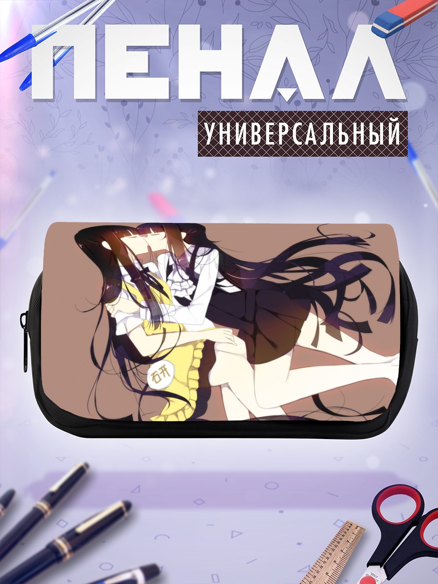 Пенал-косметичка Риричио Ширакиин и Аой Ямада