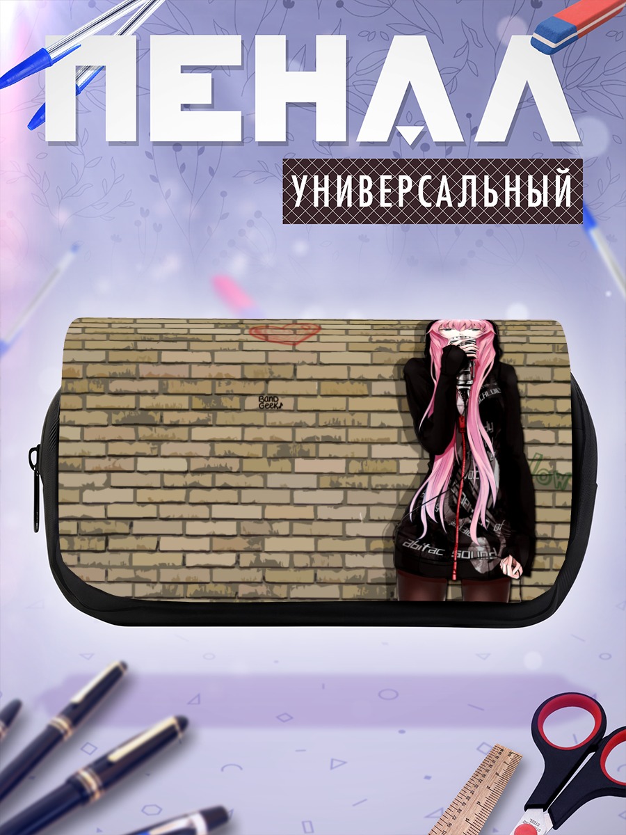 Пенал-косметичка Лука Мегурин в худи