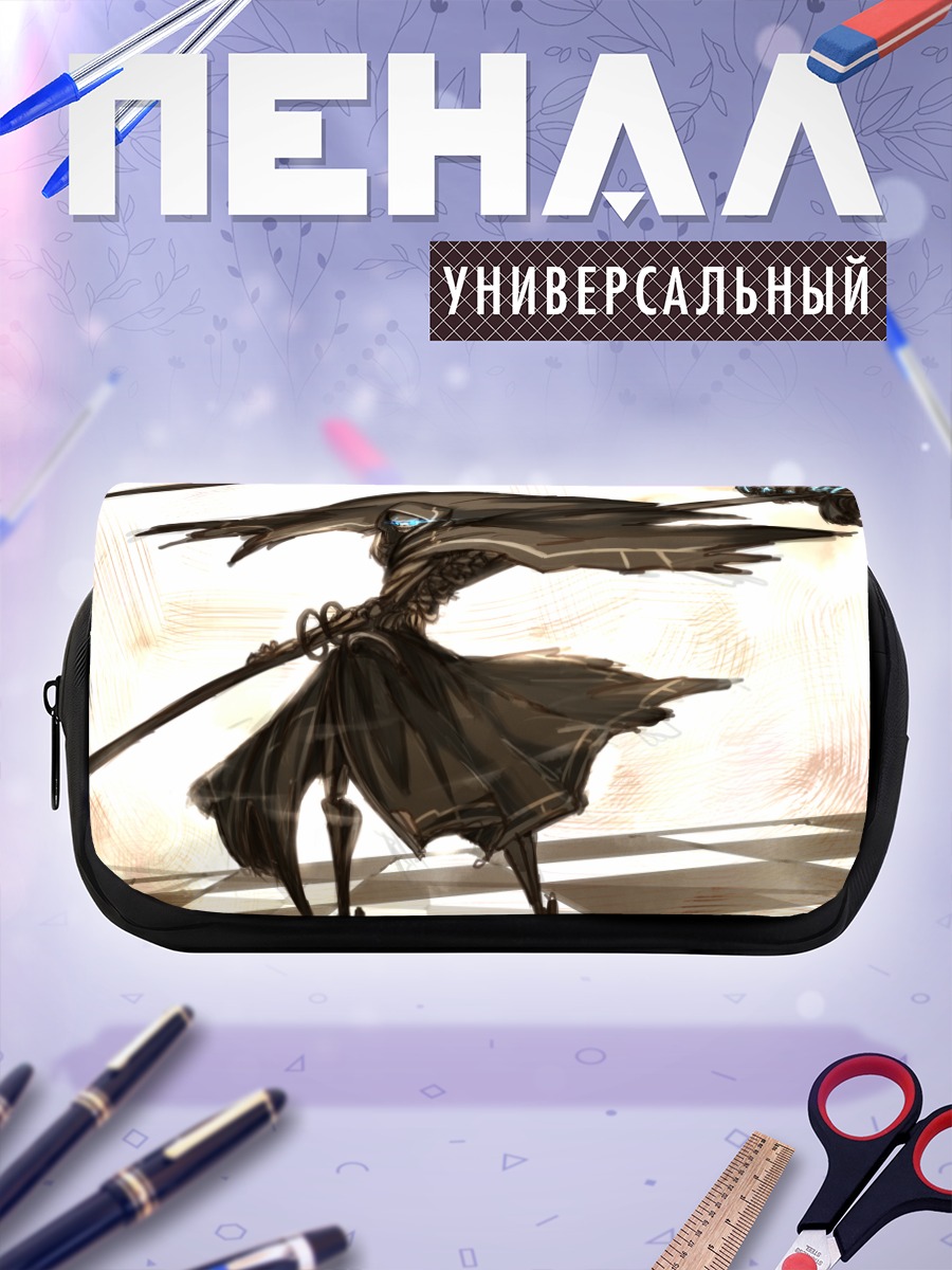Пенал-косметичка Жнец с косой