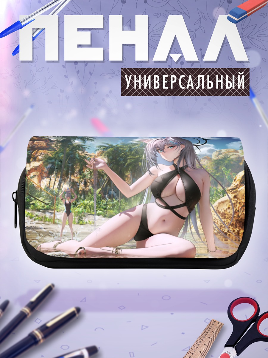 Пенал-косметичка Сироко на пляже