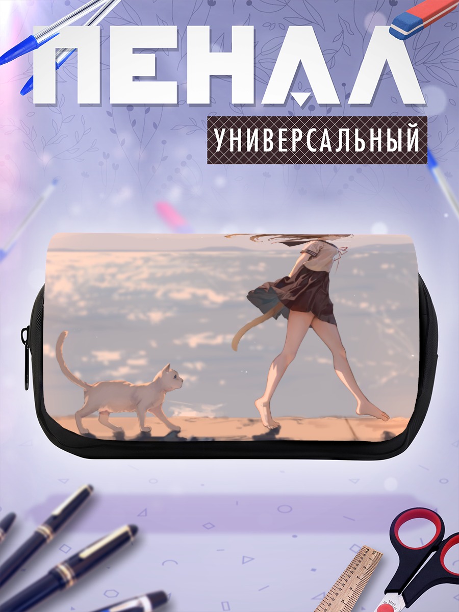 Пенал-косметичка Кошкодевочка на пляже