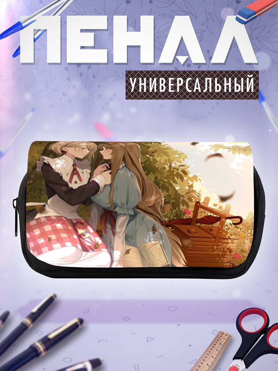 Пенал-косметичка Горничные в осеннем саду