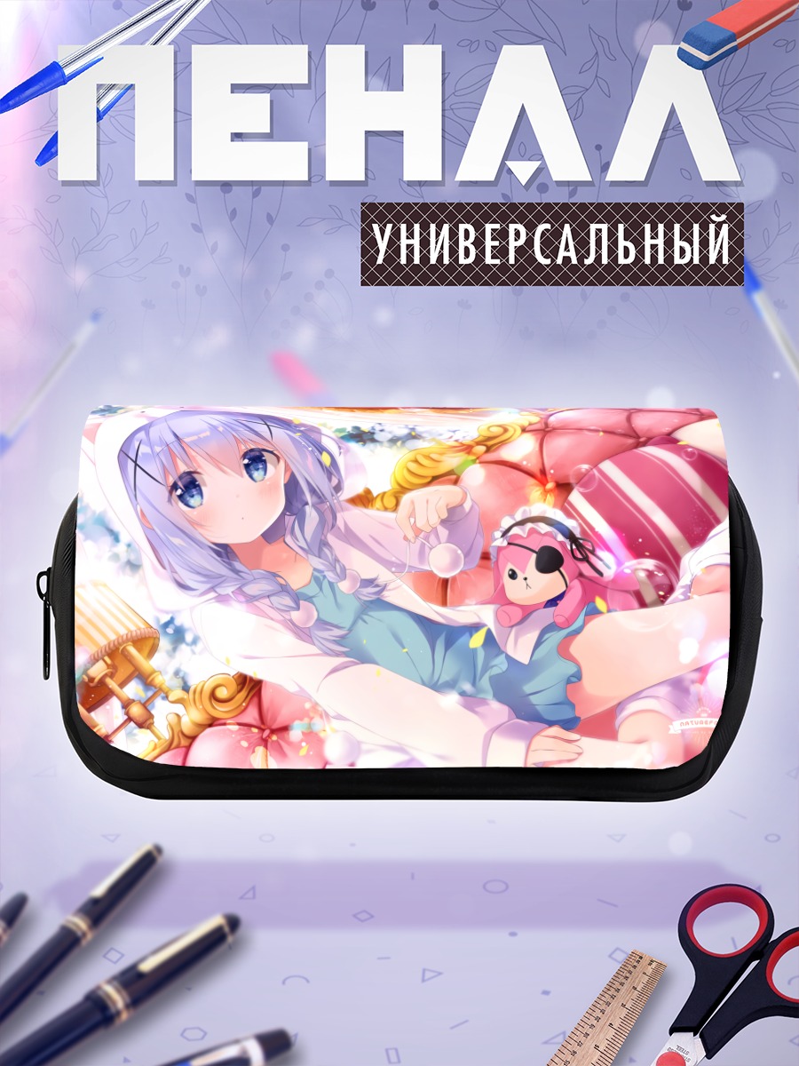 Пенал-косметичка Чино Кафуу в цветах