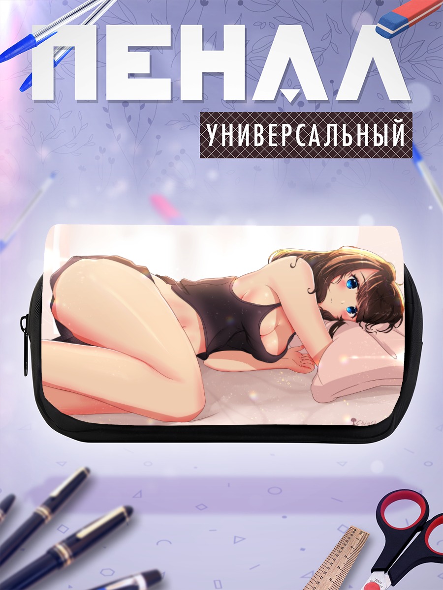 Пенал-косметичка Девушка на кровати