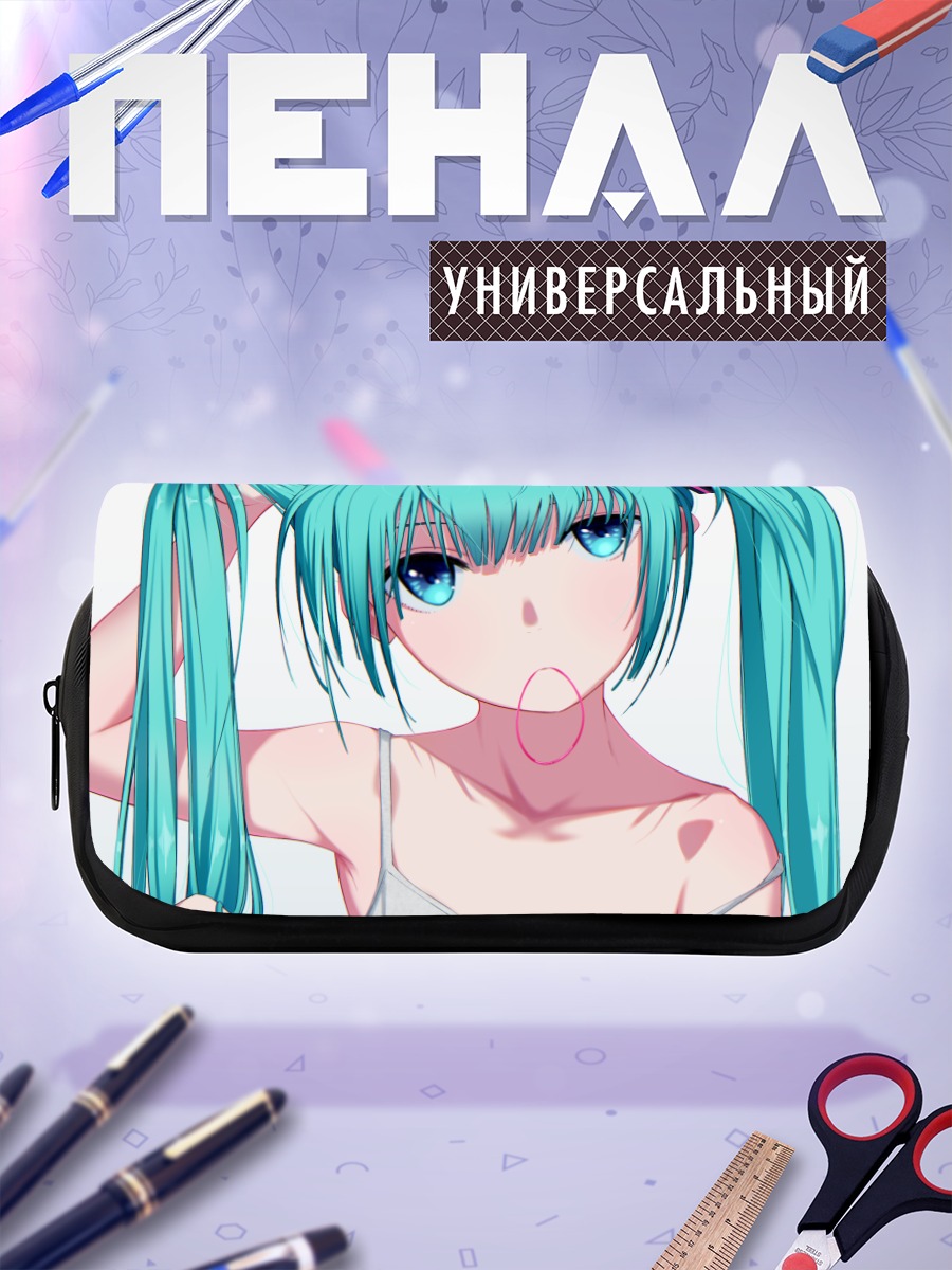 Пенал-косметичка Мику Хацунэ в белом