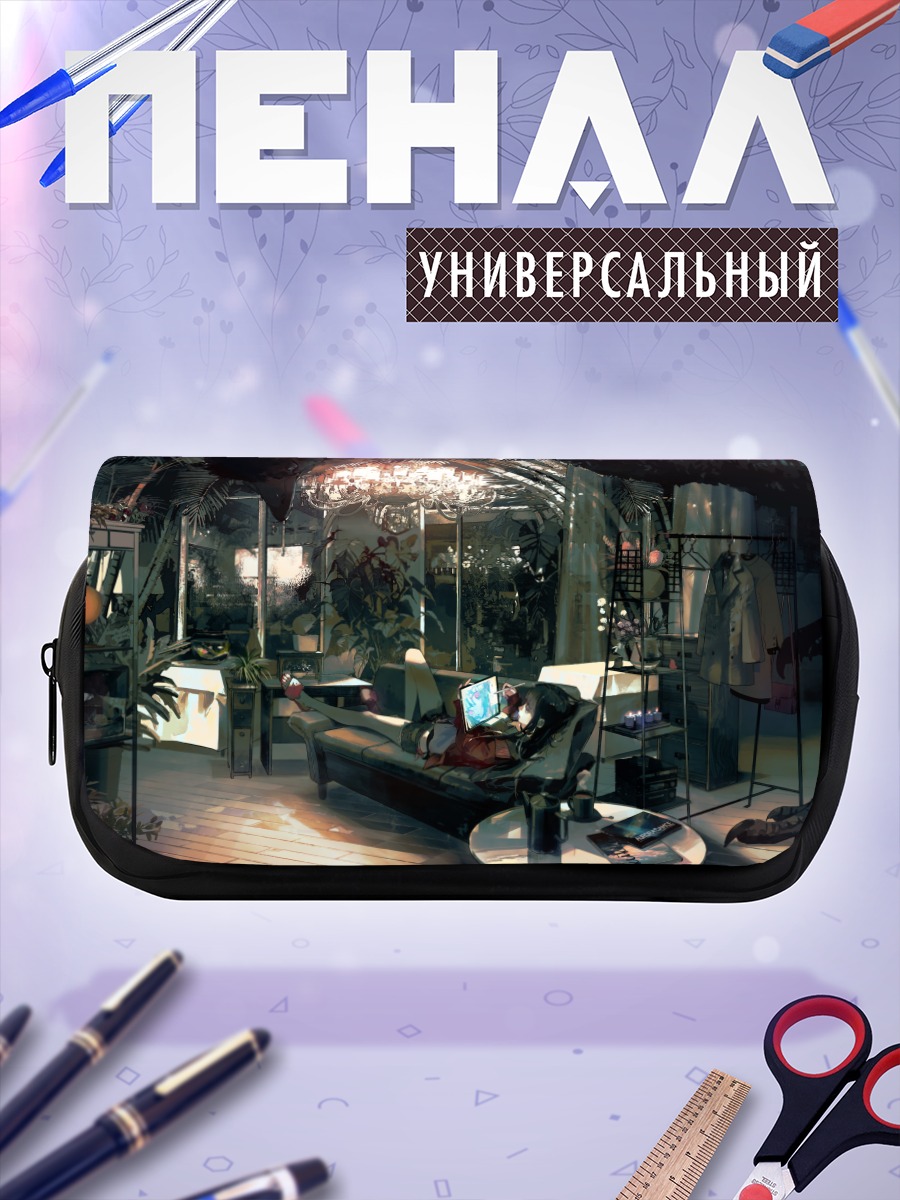 Пенал-косметичка Уют в тропиках