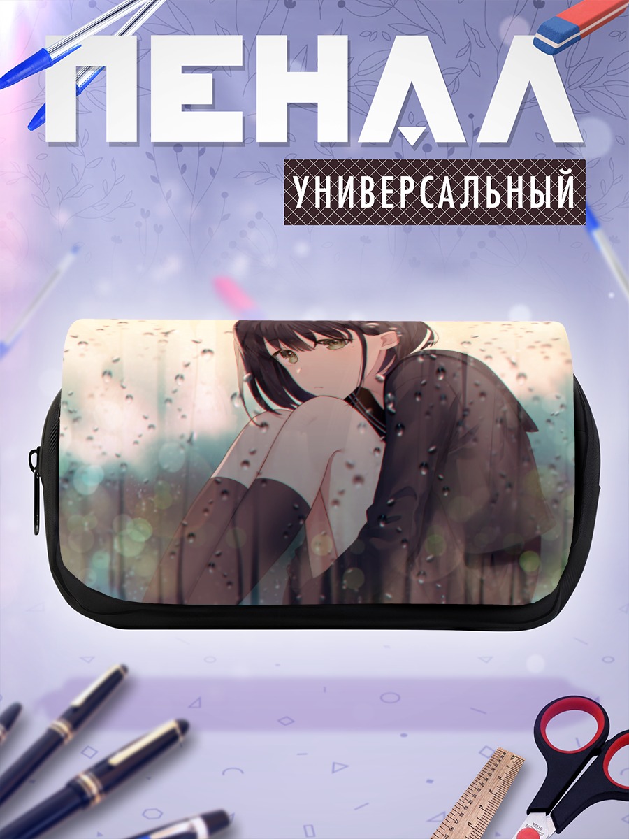 Пенал-косметичка Девушка под дождем