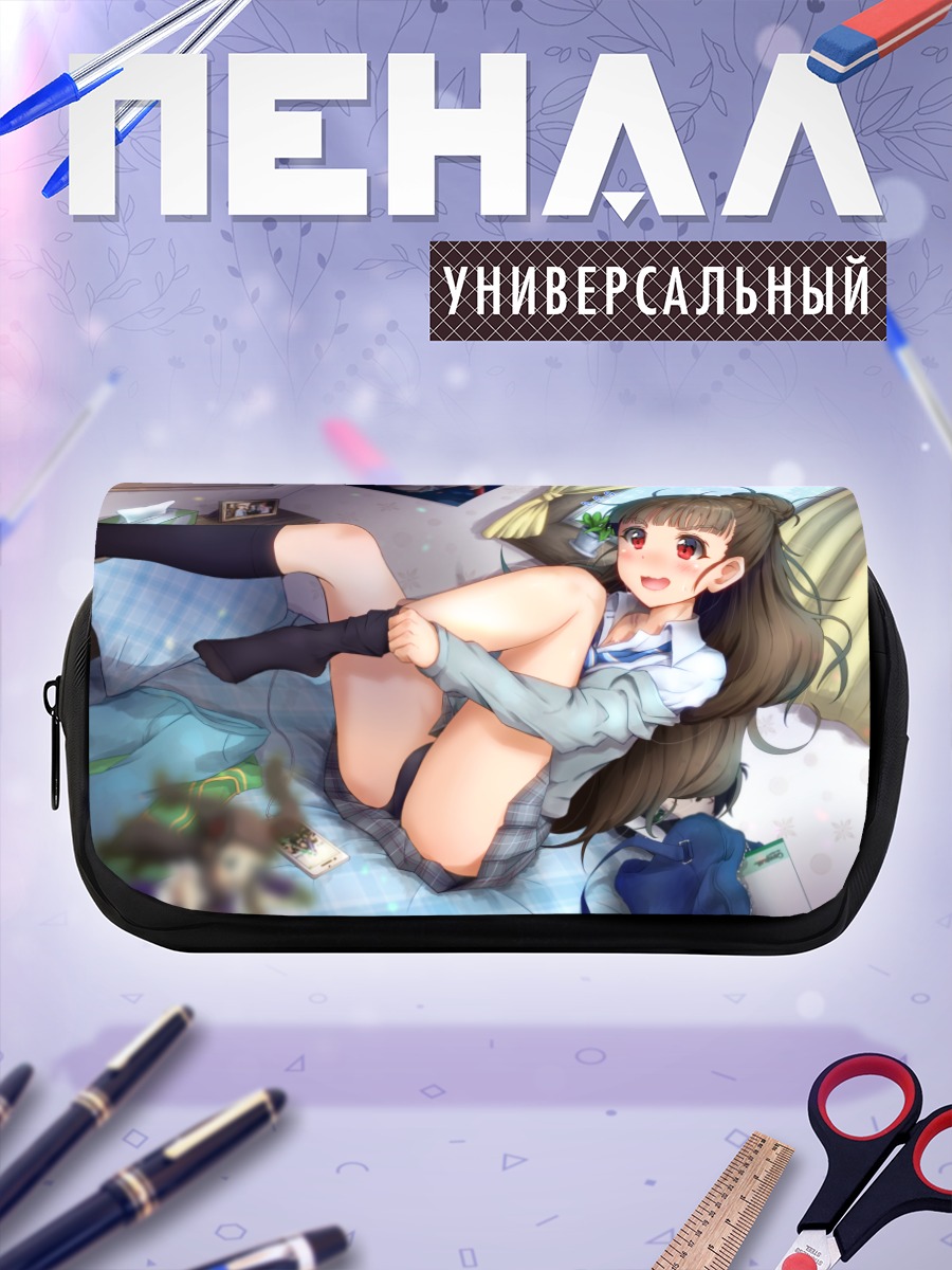 Пенал-косметичка Нао Камия в комнате