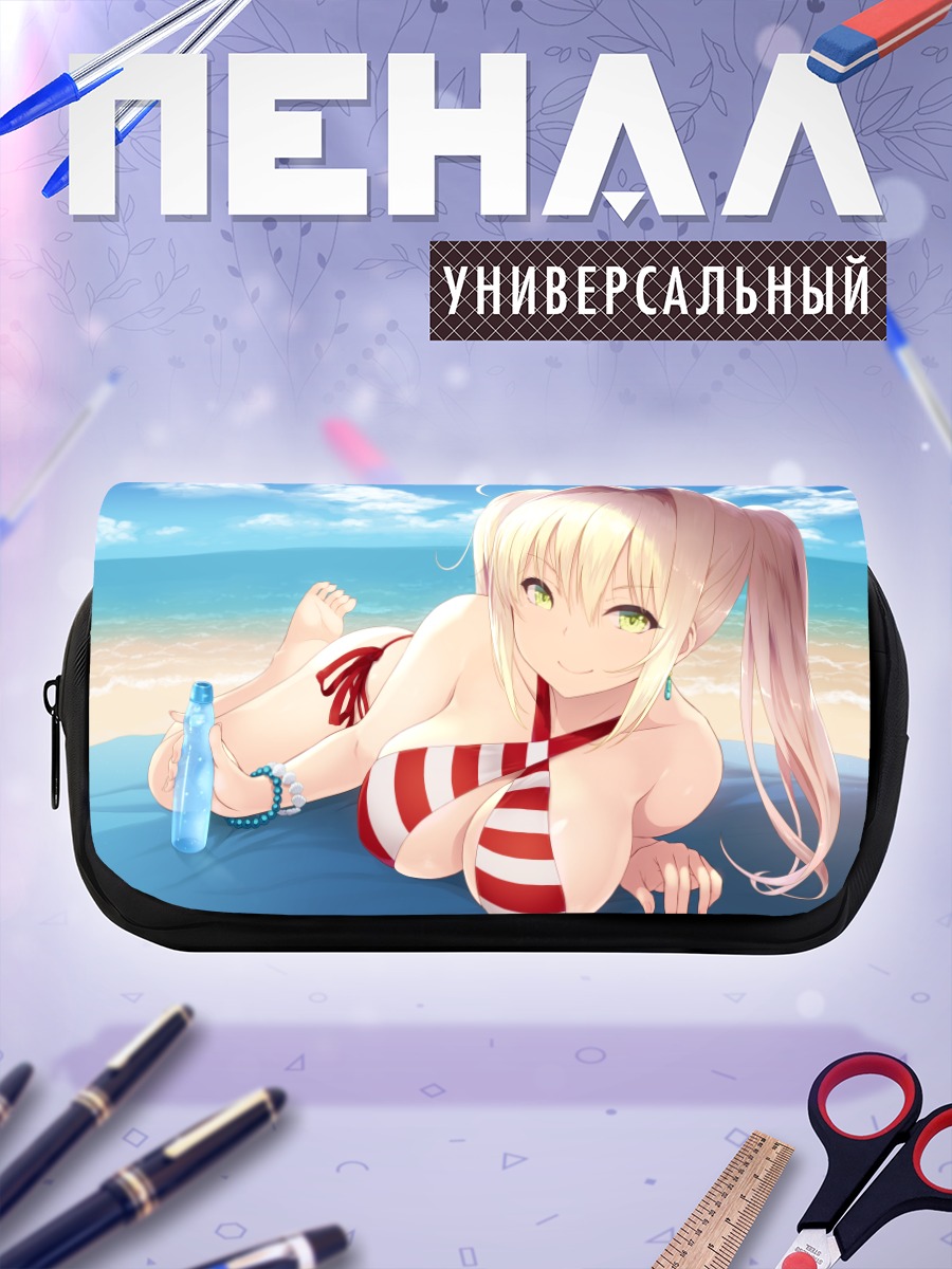 Пенал-косметичка Неро Клавдий на пляже
