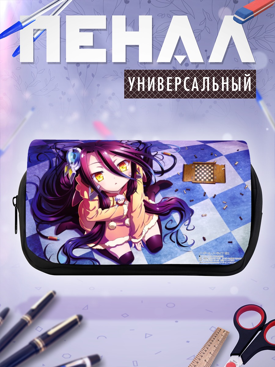 Пенал-косметичка Шуви Дола за шахматами