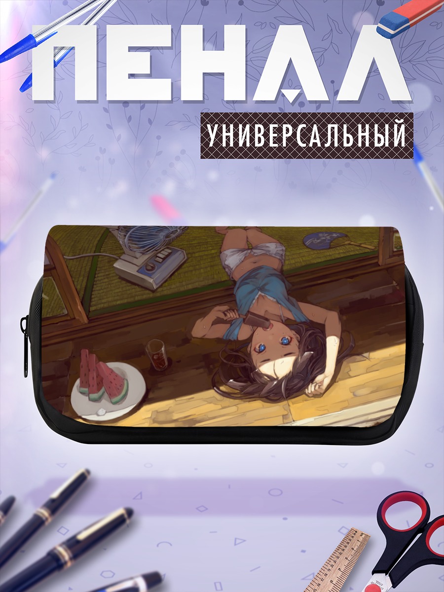 Пенал-косметичка Летний отдых с мороженым