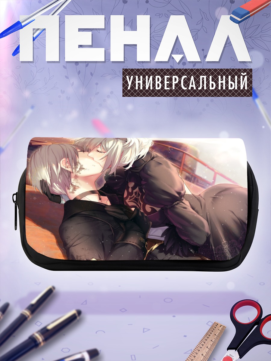 Пенал-косметичка 2B и 9S