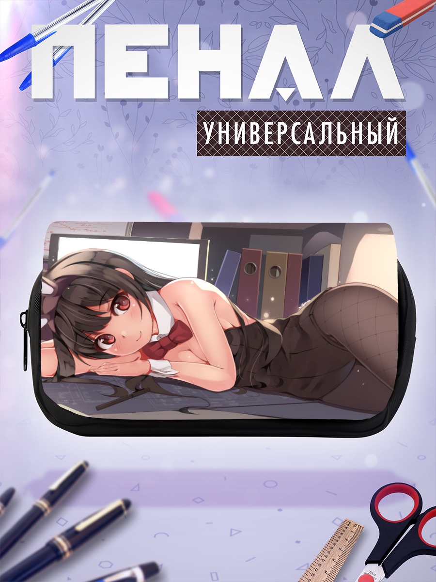 Пенал-косметичка Зайка с книгой