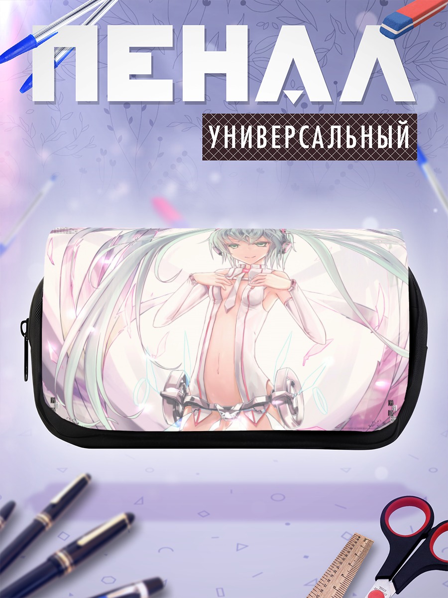 Пенал-косметичка Мику Хацунэ в белом