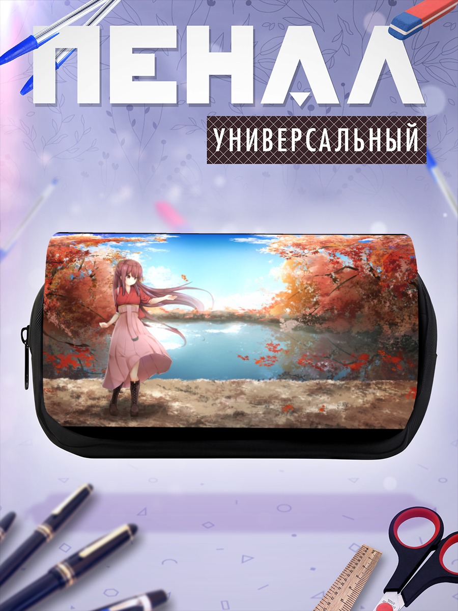 Пенал-косметичка Камикадзе в клёнах