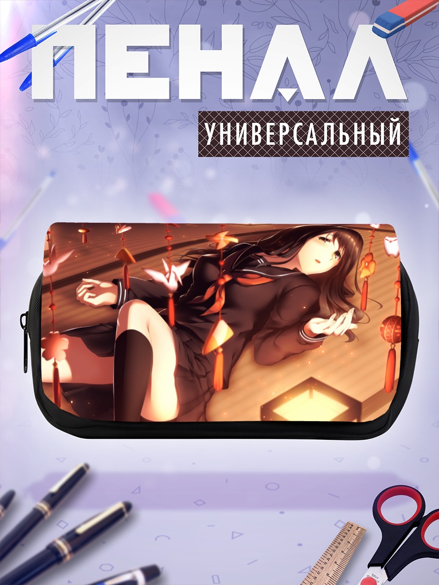 Пенал-косметичка Девушка в школе