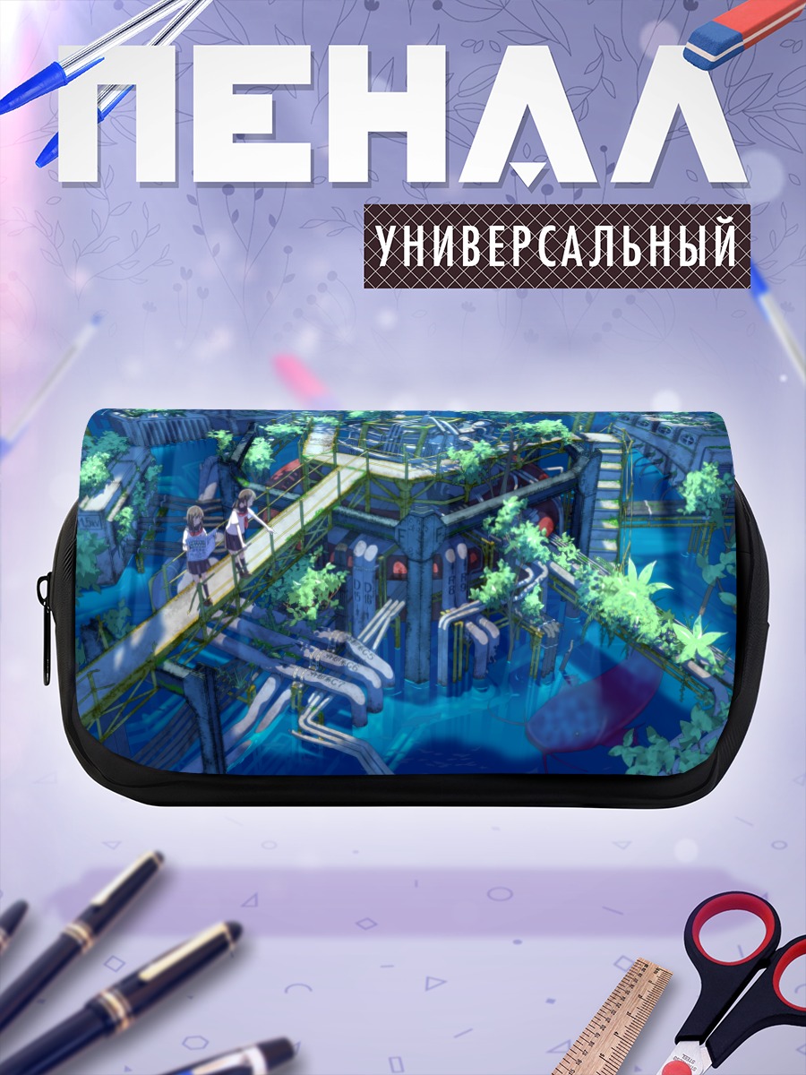 Пенал-косметичка Школьницы в руинах