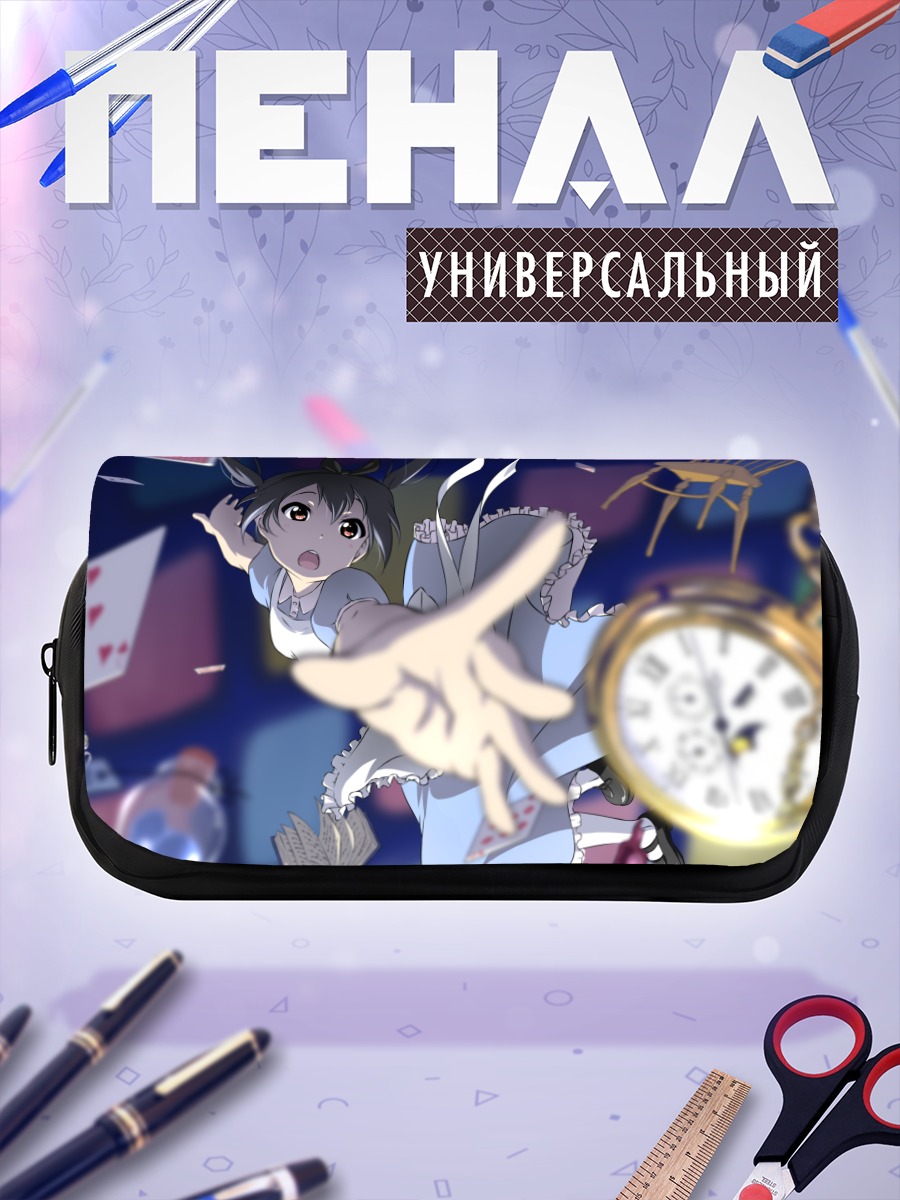 Пенал-косметичка Адзуса Накано в Алисе