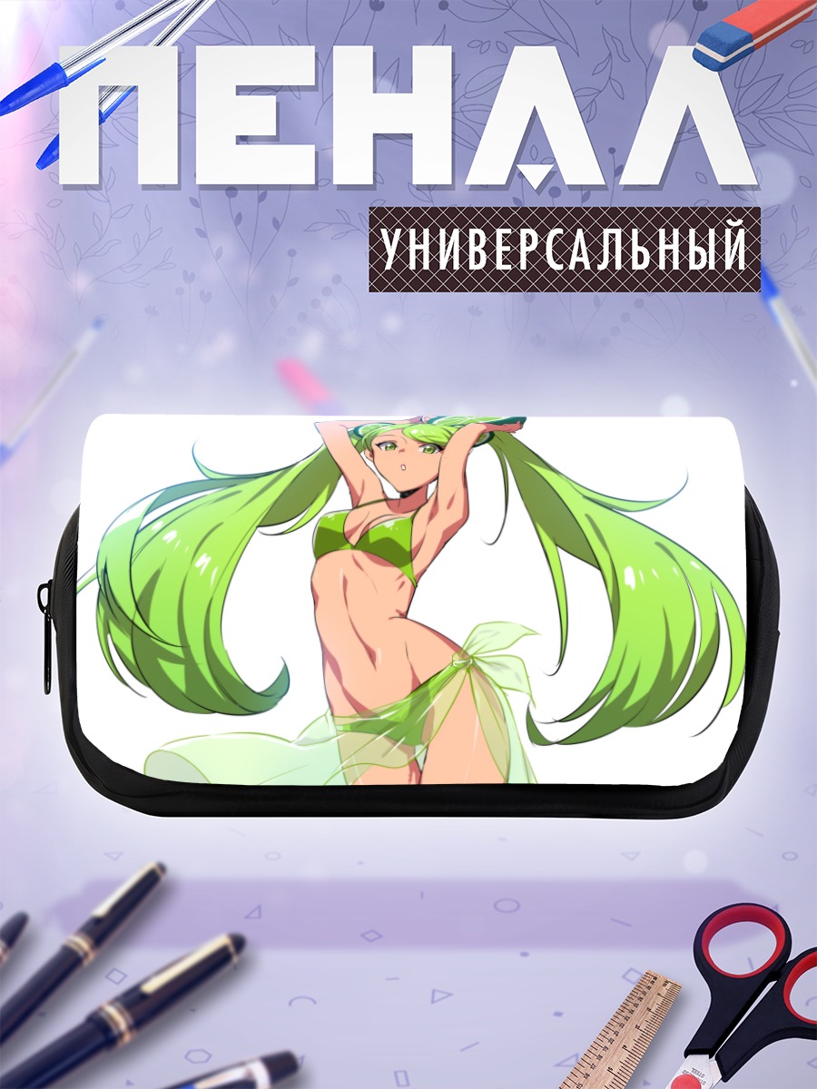 Пенал-косметичка Лайм Куки на пляже