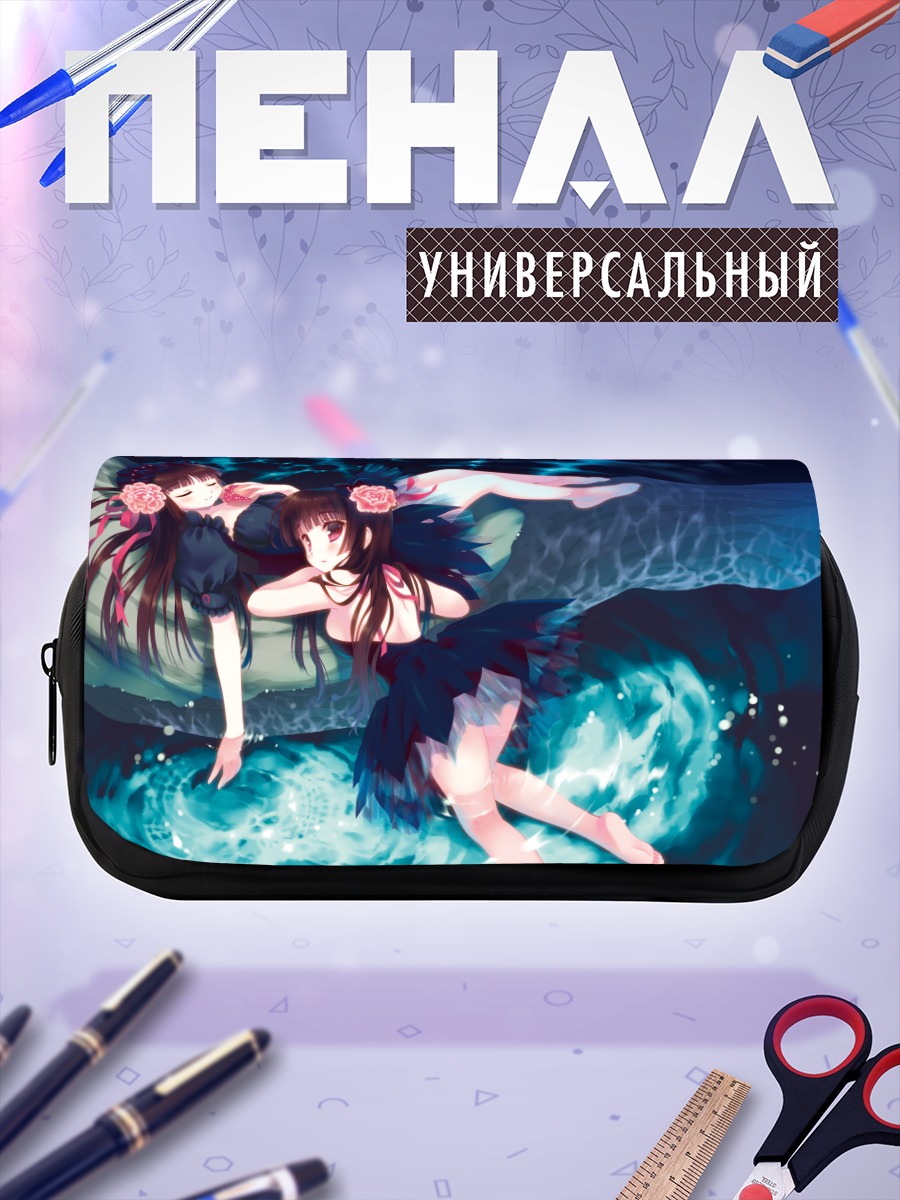 Пенал-косметичка Девушки в воде