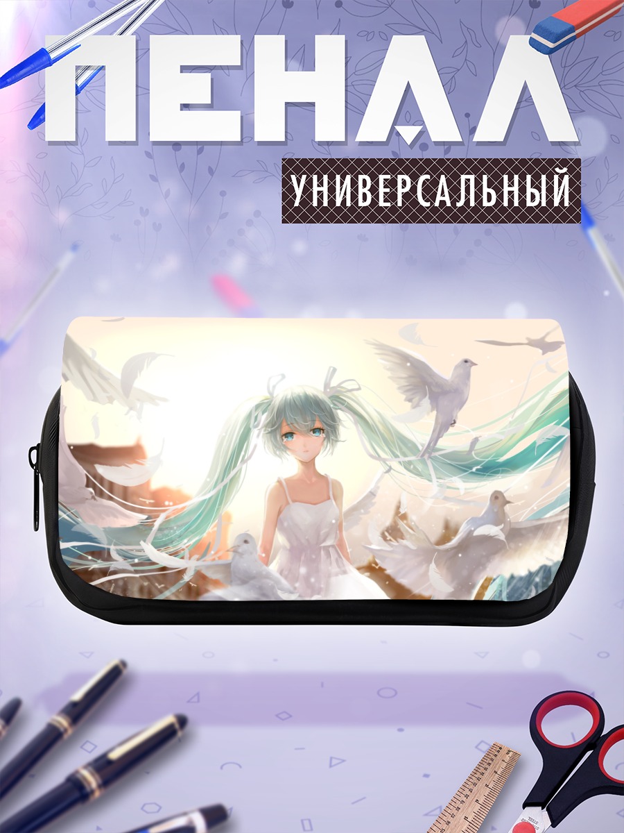 Пенал-косметичка Мику Хацунэ с голубями