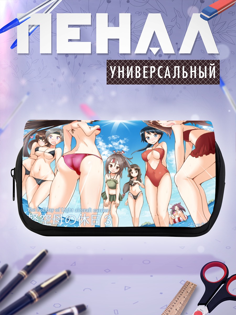 Пенал-косметичка Девушки Kantai Collection