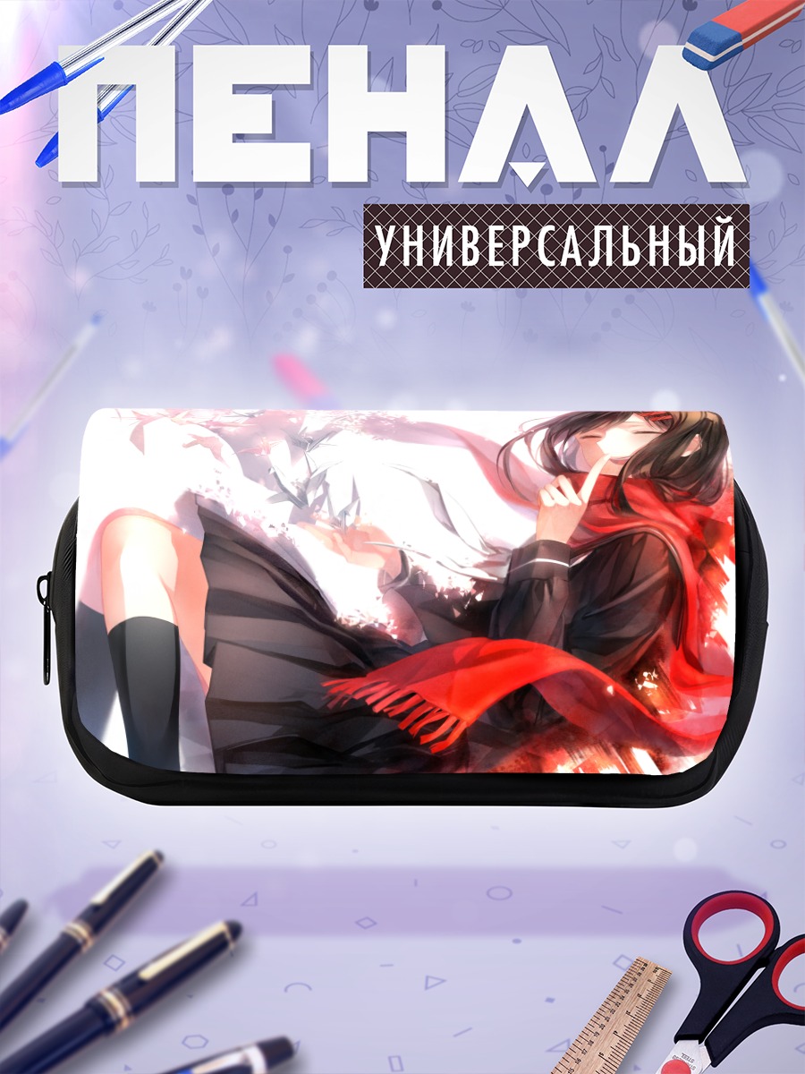 Пенал-косметичка Аяно Татеяма в шарфе