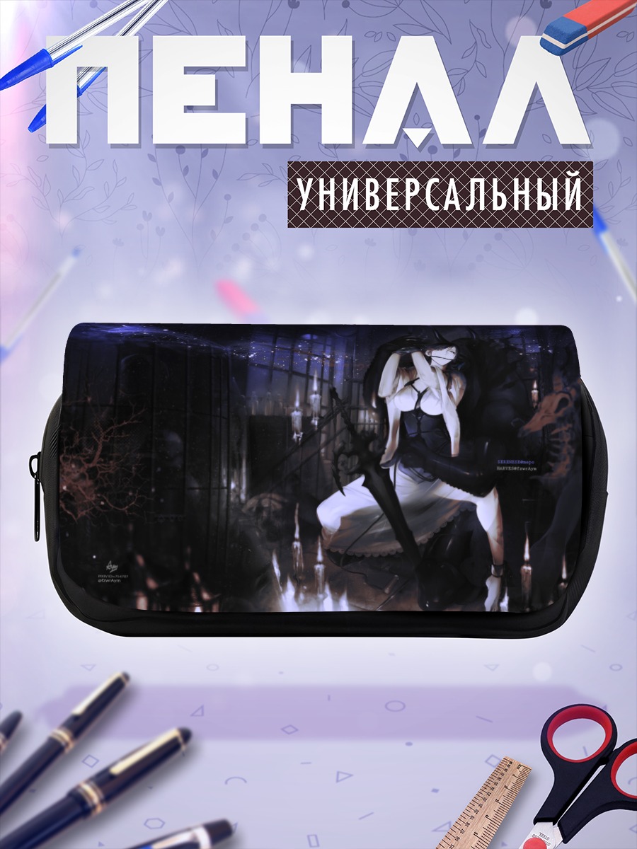 Пенал-косметичка Темный демон в оковах
