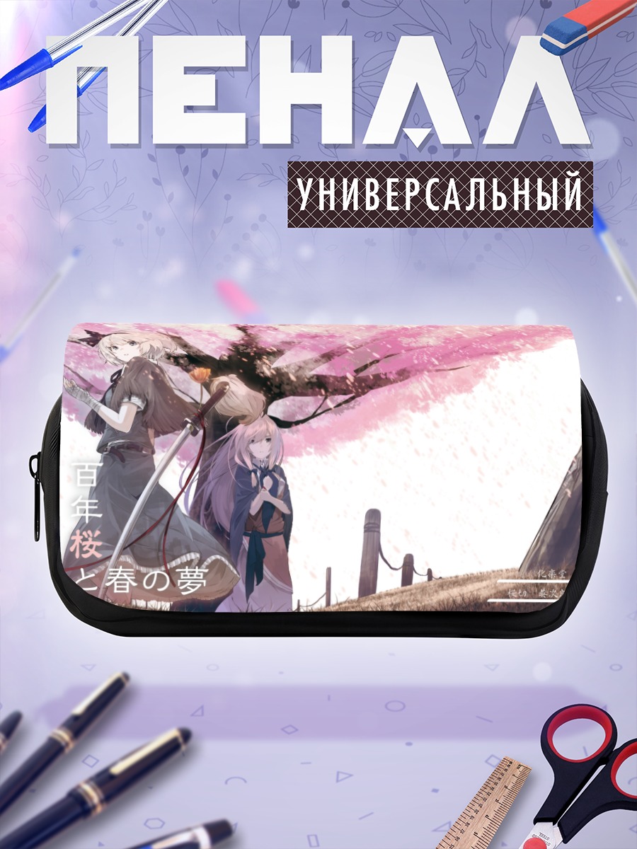 Пенал-косметичка Ёму Конпаку в сакуре